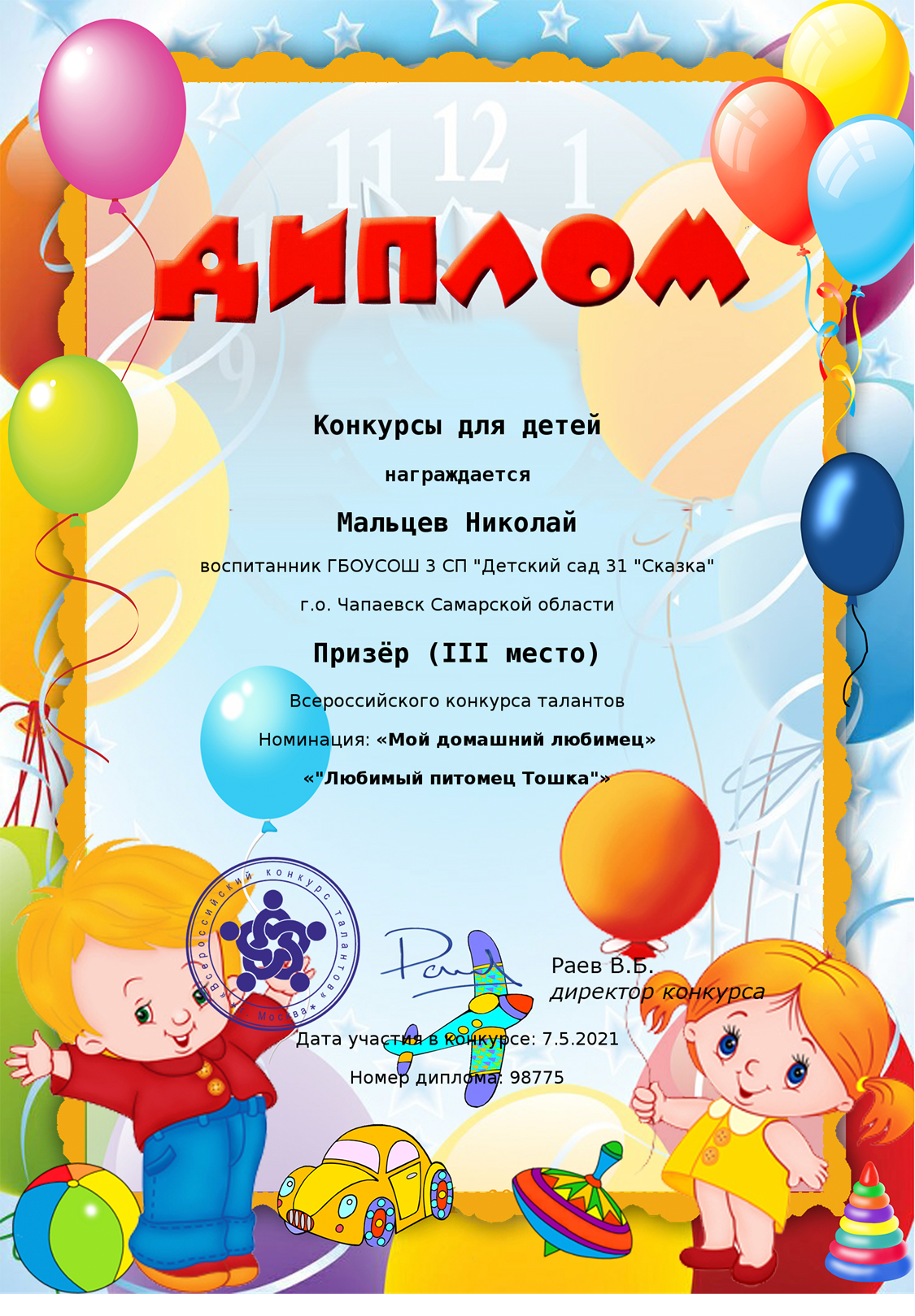 05